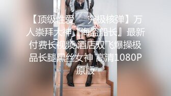 美容院尾随打扮时髦的三位女医师上厕所 唇肉粉嫩 鲜红欲滴的肉核 让人血管喷张