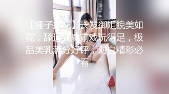 女友的反差婊闺蜜-锅锅酱