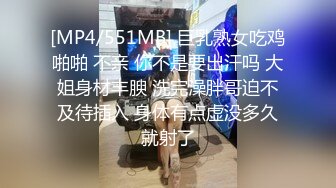 苗条小姐姐【胡椒仔】 各种COSER粗大道具紫薇 新娘子妆扮脸逼同框坐插