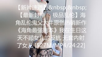 猥琐男酒店偷拍1500元网约的高颜值极品性感援交美女啪啪过程,听声音美女被干哭了,淫叫：好棒,我要,给我吧!