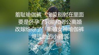 【抖音泄密】5万粉丝，湖南美人妻 让心情去旅行 户外楼道露出，美穴超粉水多！ (2)