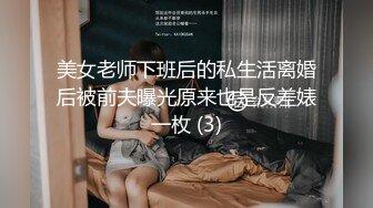 重庆莽哥战纹身女