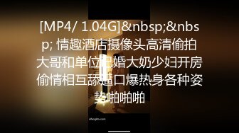 【新速片遞】&nbsp;&nbsp;小姨子舔姐夫，跟骚姐姐一起伺候老公啪啪，全程露脸口交大鸡巴舔乳头，揉奶玩逼放肆抽插，浪叫不止精彩刺激[1.03G/MP4/01:31:51]