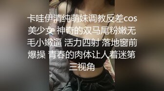 糖心出品 高颜值极品黄金身材女神▌lingxi ▌炸裂肉丝女上位榨汁 爆射浓汁