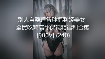 后入上海全自动学妹