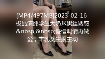 清纯校花【实习小妹】全裸沐浴~调情~道具自慰~被大叔狂干【25V】 (17)