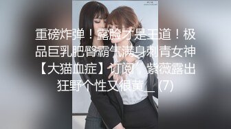 [MP4]1400元的气质湘妹子穿着护士制服被村长的暴力姿势草到肚子疼还没射就不让干了