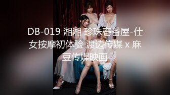 -星空无限传媒XKTC022闷骚警花羞辱废物老公大尺度直播肉欲四射