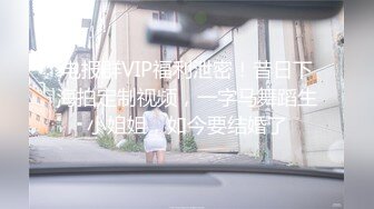 大屁股研究生炮机女上观音坐莲 逼紧水多