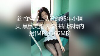 乌托邦WTB-019 极品软萌系,超M属性,素人大学生的性爱调教