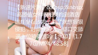 [MP4]麻豆传媒MDX-0030 美女荷官的情趣奖赏 异国女神尽情玩弄-安娜