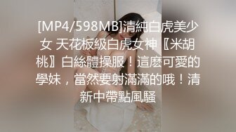 36D顶级美乳小姐姐这奶子堪称完美，撩起小背心揉捏，下面塞着跳蛋，嘴里含着假屌