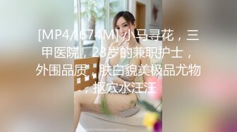 [MP4/ 2.03G]&nbsp;&nbsp;约黑丝美女到酒店，清秀迷人温柔想蹂躏，亲吻抚摸情欲沸腾穿上透视黑色睡衣跪爬舔吸深深插入猛操