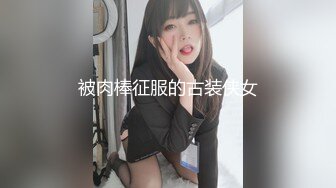 FC2-PPV-3167395一边听未婚妻的声音...大量混浊的液体灌入乖乖乱发、毫无反抗的猛推阴道后部的美女