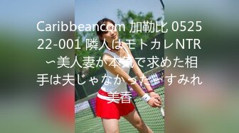 五一小长假向家里拿了五千块和学院派女友去旅游酒店开房啪啪1080P高清版