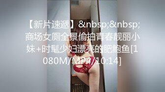 【新速片遞】Onlyfans极品白虎网红小姐姐NANA⭐快乐旗袍⭐4K原档流出[1850M/MP4/12:57]