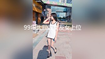 STP31477 扣扣传媒 91Fans QDOG022 肏熟睡中的女室友 小敏儿