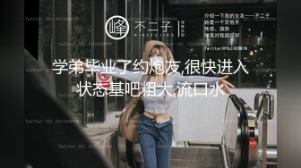 人前高冷女神范大学生美眉恬_恬私下竟是极度反_差母G露脸啪啪颜射吃精毛多水多 (4)