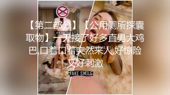 喊着打屁股的前女友