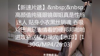 onlyfans 喜欢换妻 开淫啪情侣博主【dirtybangg69】户外野战 无套内射合集【363V】 (316)