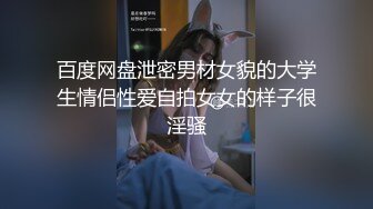 【极品媚黑绿帽淫妻】娇小淫妻被绿帽老公献祭黑屌猛男性爱甄选 双料猛男3P娇嫩人妻 绿帽老公拍摄 高清720P原版 (3)