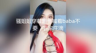 [MP4]國產AV 扣扣傳媒 91Fans FSOG090 性感肉絲小姐太會玩 91兔兔