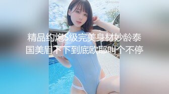 【新速片遞】 村里留守少妇花姐❤️漫漫长夜性饥渴在家用茄子自慰邻居小哥给她舔穴用大屌满足她的原始兽欲[551MB/MP4/58:09]