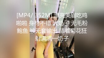 风情御姐 黑丝诱惑【慕小蕾】良家御姐下海搔首弄姿 揉B自慰 诱惑【11v】  (7)