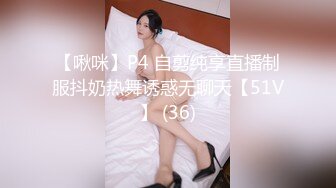 国产麻豆AV 皇家华人 天美传媒 TM0004 我的痴女女友 伊靖瑶