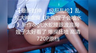 西安女友家里有人憋着被操爽到骚叫-群p-合集