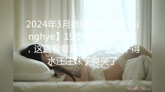 TMW076  失恋后坦率的心的!