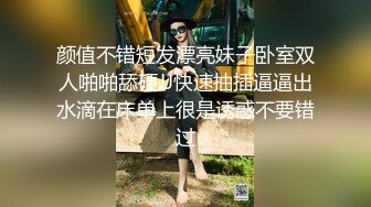 SWAG 用电卷棒弄奶自慰，插得过猛流血了