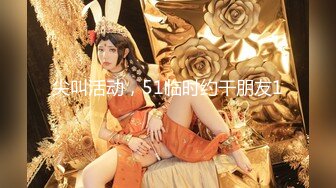 反差婊 长腿女神【可可甜】去重合集 舔蛋毒龙钻~吃鸡无套抽插 道具自慰【100v】 (3)