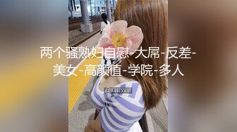 单位女厕全景偷拍美女同事的极品美鲍光线不够手电来凑