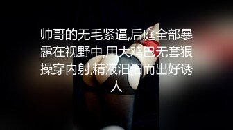 STP33201 疑似女网红被骗缅北业绩不达标被老板奖励给优秀员工开荤