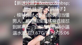 69FILMS1059 女生宿舍第一集 69传媒