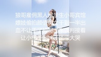 ❤️√ 超骚G奶御姐【糖宝甜甜圈】胸大而且坚挺 69互舔~无套内射~狂操干喷水！