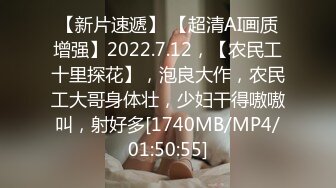 [MP4/832MB]2022-10-22乐橙酒店森林房偷拍干到大汗淋漓的情侣停不下来