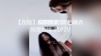 2023最新流出收费大作?极品乌克兰美女模特克鲁兹剧情演绎《租房被猥琐大胡子房主泳池边爆肏》