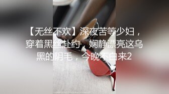 “我老公快回来了，快狠狠操我”偷情极品少妇，天然炮架！