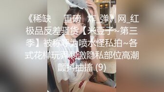 郑州小少妇，在她家2