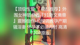 [MP4/ 1.2G] 米拉和主人的幸福生活娇小身材很耐操气质美女，逼逼无毛水很多