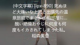 【核弹❤️爆乳女神】91情深叉喔✿ 同学聚会前的巨乳骚妻性爱体验 爽滑胸推奸淫巨乳 坚硬大屌爆肏蜜穴 淫靡中出精液