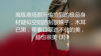 《顶流?网红泄密》贵圈万人追踪网红可盐可甜百变女神【马苏儿】私拍四季，蜂腰蜜桃臀粉红蜜穴各种剧情COS啪啪