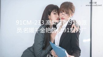 2023一月最新流出私房厕拍大神??隔墙有眼??原创厕拍???巨乳无内美少妇的坚挺乳头