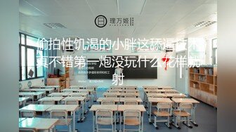 羨慕姐妹的老公都會幫他洗澡