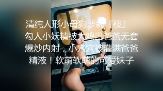 onlyfans【baddalayer】户外露出自慰 极品肥臀道具自慰【228v】 (177)