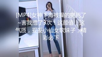 [MP4/376M]7/19最新 解密胖哥圣诞节给情人买礼物开房穿上情趣黑丝战衣啪啪VIP1196