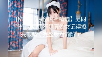 [MP4/650M]天美传媒TMW136我的妄想女友一到家先口交