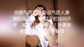 憨厚胖哥撩了一位外表清纯的眼镜漂亮学生妹手法一流把妹子抠的高潮喷水说好了好了床单都湿透了然后在肏